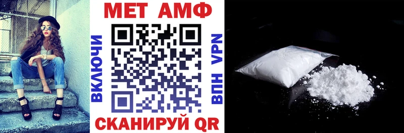 где найти   Армянск  АМФЕТАМИН Premium 