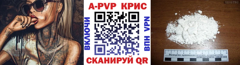 купить сайты Армянск mega Alfa_PVP Соль