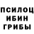Alpha-PVP крисы CK HELLNonGUY