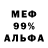 Бутират вода Morke Lyset