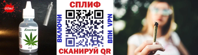 Cannafood конопля  что такое   Армянск 