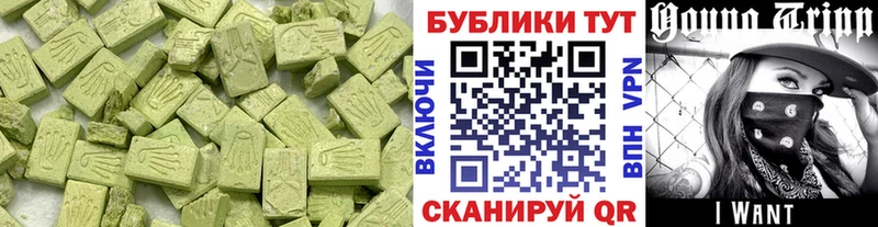 ЭКСТАЗИ mix  Армянск 