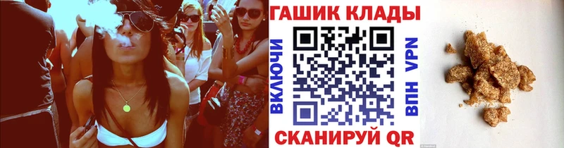 ГАШИШ индика сатива  Армянск 