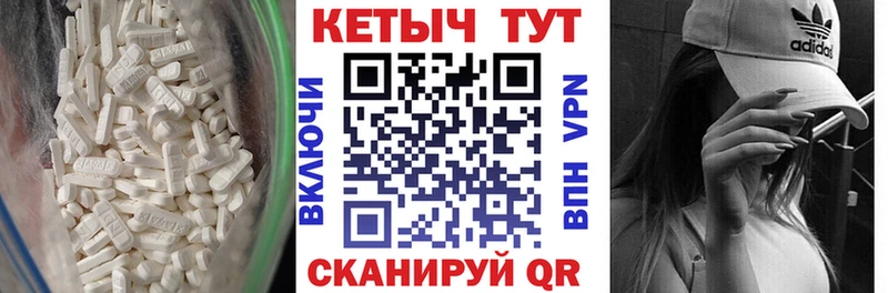 Кетамин ketamine  Армянск 