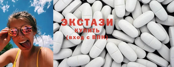 ECSTASY Аркадак