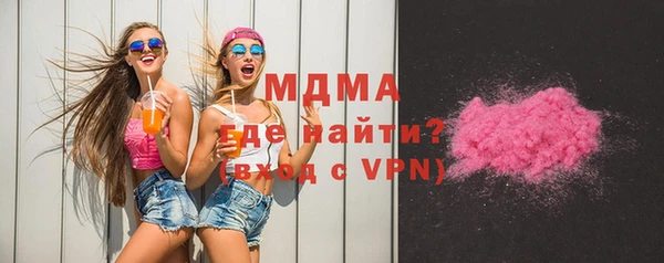 ECSTASY Аркадак