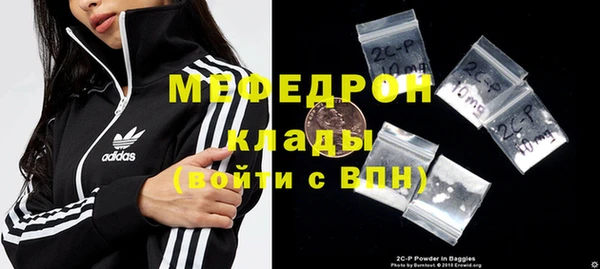 марихуана Армянск