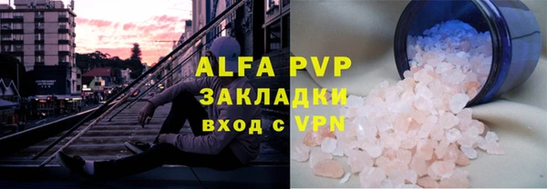 марихуана Армянск