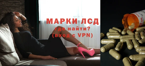 марихуана Армянск