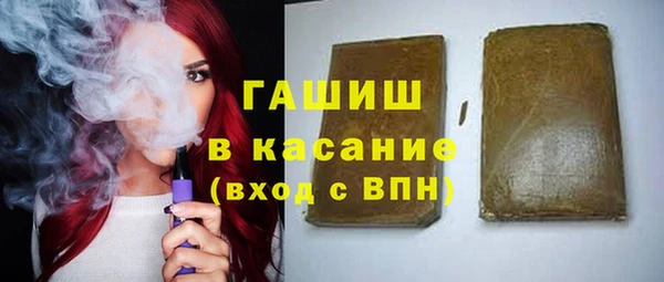 стаф Арсеньев