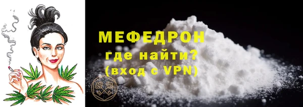 стаф Арсеньев