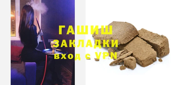 кристаллы Горнозаводск