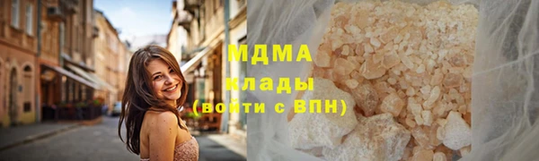 марихуана Армянск