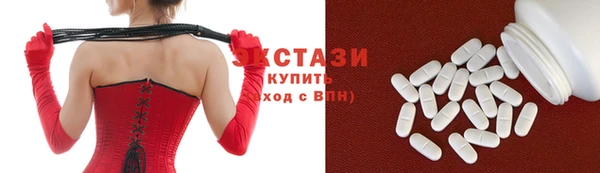 ECSTASY Аркадак