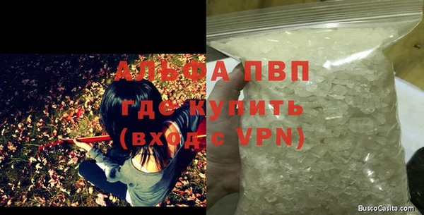 марихуана Армянск