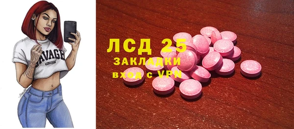 ECSTASY Аркадак