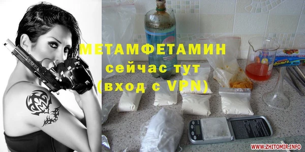 стаф Арсеньев