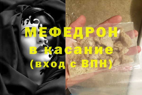 стаф Арсеньев