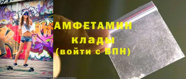 стаф Арсеньев