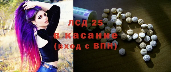 ECSTASY Аркадак