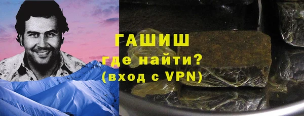 марихуана Армянск