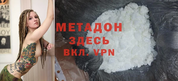 ALPHA-PVP Алексин
