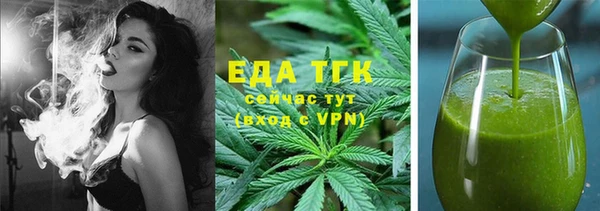 ECSTASY Аркадак