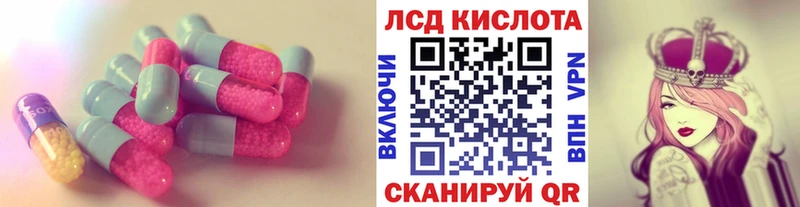 KRAKEN зеркало  что такое   Армянск  ЛСД экстази кислота 