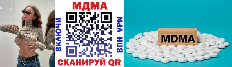 МДМА Molly  Армянск 