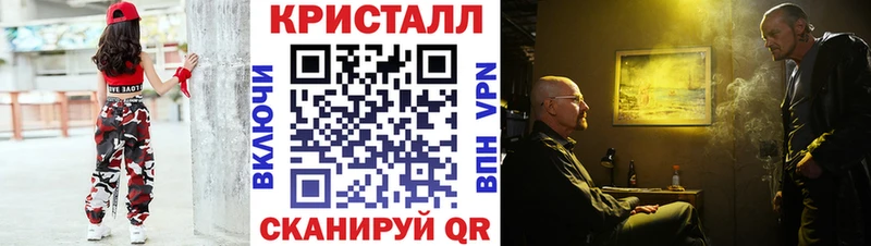 где продают   Армянск  МЕТАМФЕТАМИН Декстрометамфетамин 99.9% 