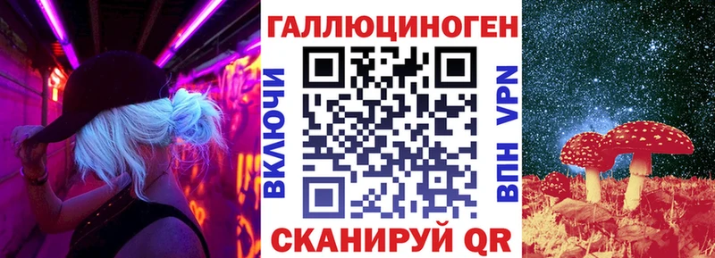Галлюциногенные грибы мухоморы  закладки  omg зеркало  Армянск 
